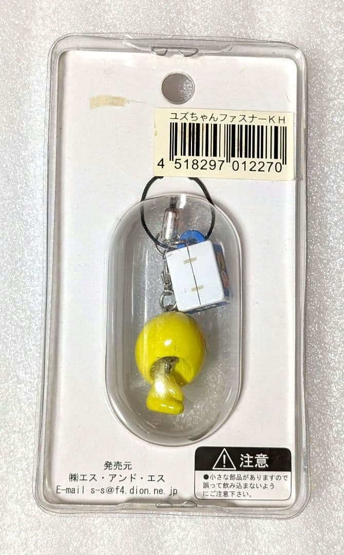 みかんぼうや ゆずちゃん ファスナー ストラップ 平成レトロ 当時物