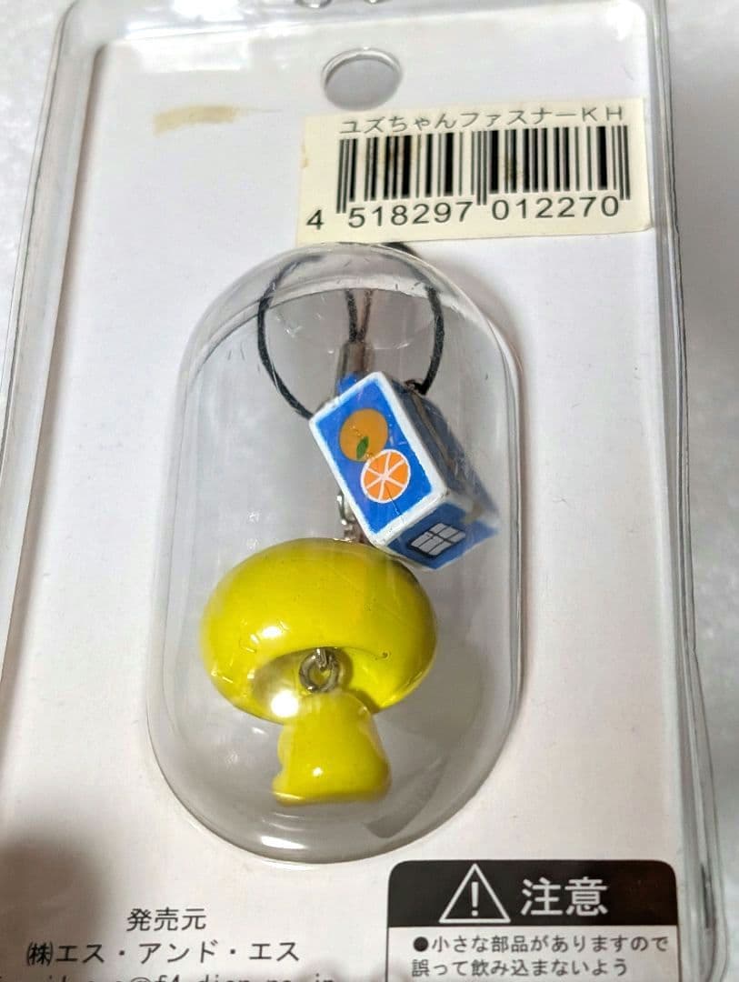 みかんぼうや ゆずちゃん ファスナー ストラップ 平成レトロ 当時物