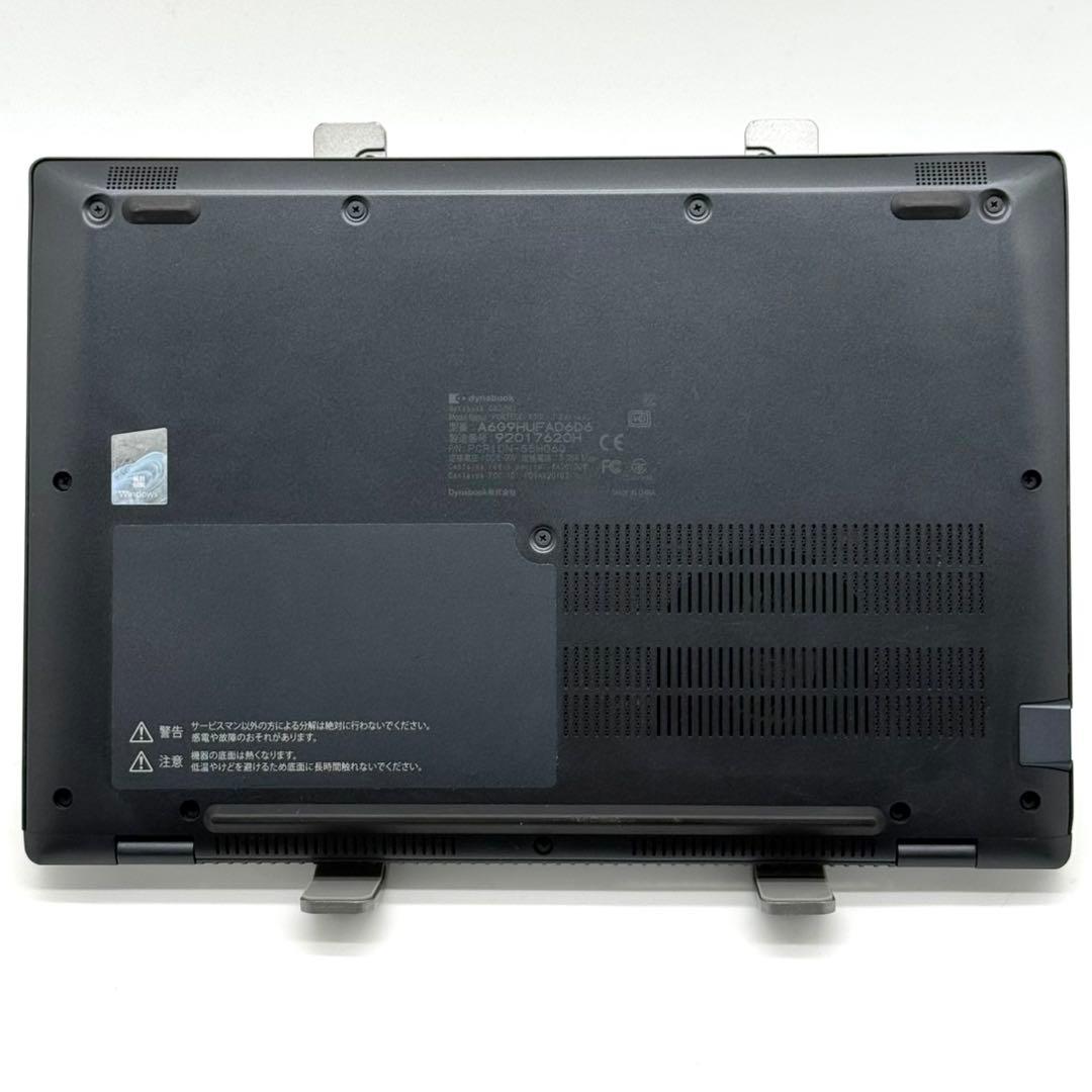 東芝G83/HU 11世代Core i5 16GB 256GB 薄型軽量 FHD