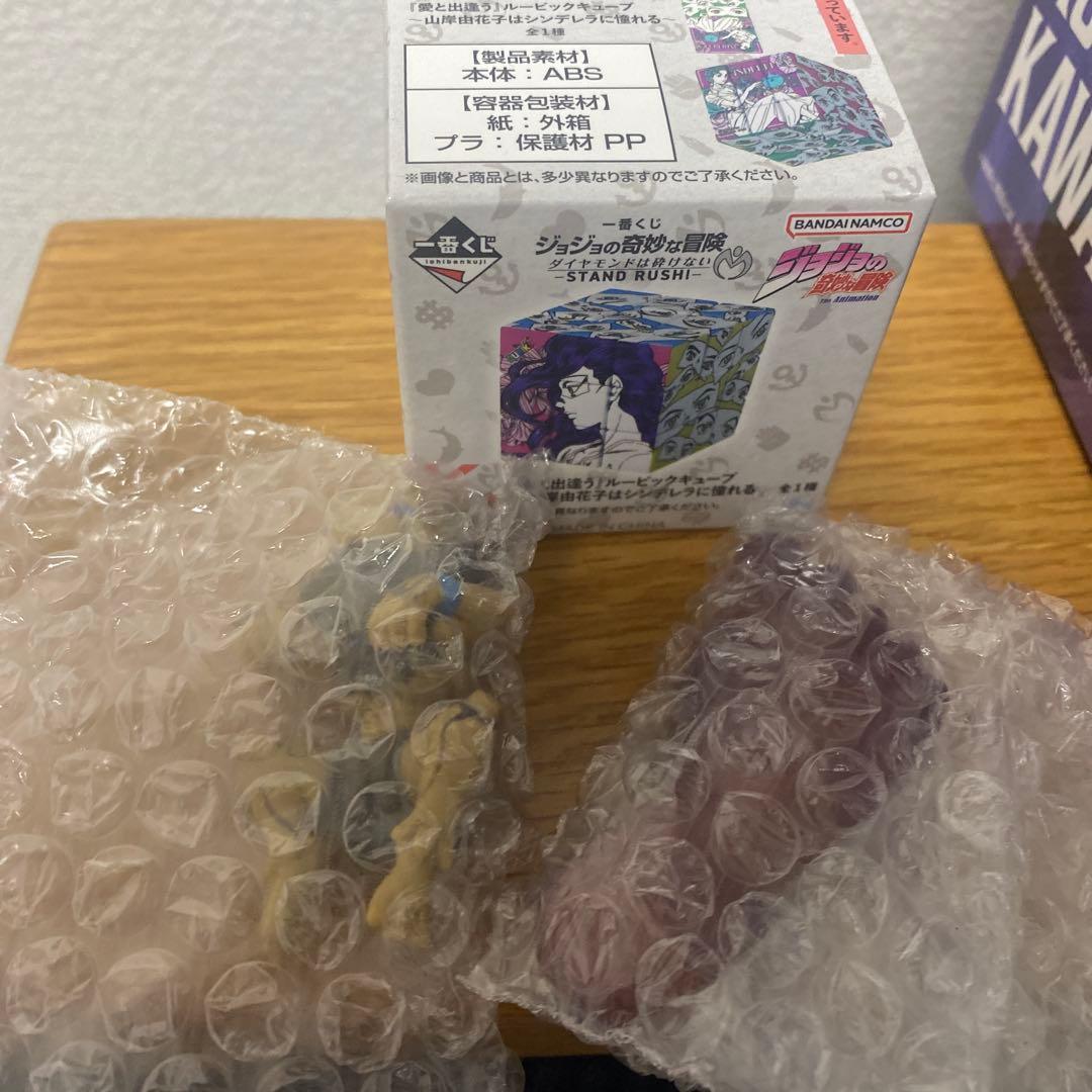 一番くじ　ジョジョの奇妙な冒険　C賞　ラストワン賞　岸辺露伴　川尻浩作　下位賞