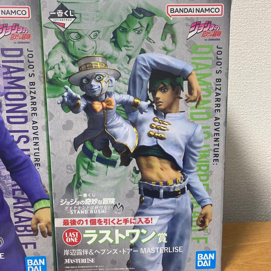 一番くじ　ジョジョの奇妙な冒険　C賞　ラストワン賞　岸辺露伴　川尻浩作　下位賞