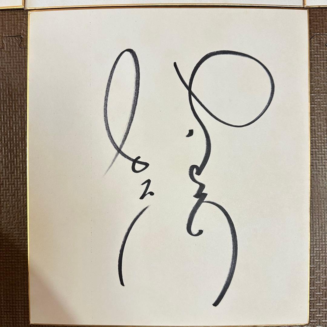 ⭐︎貴重品⭐︎ 1980年代！複数の著名人のサイン入り色紙　計７枚