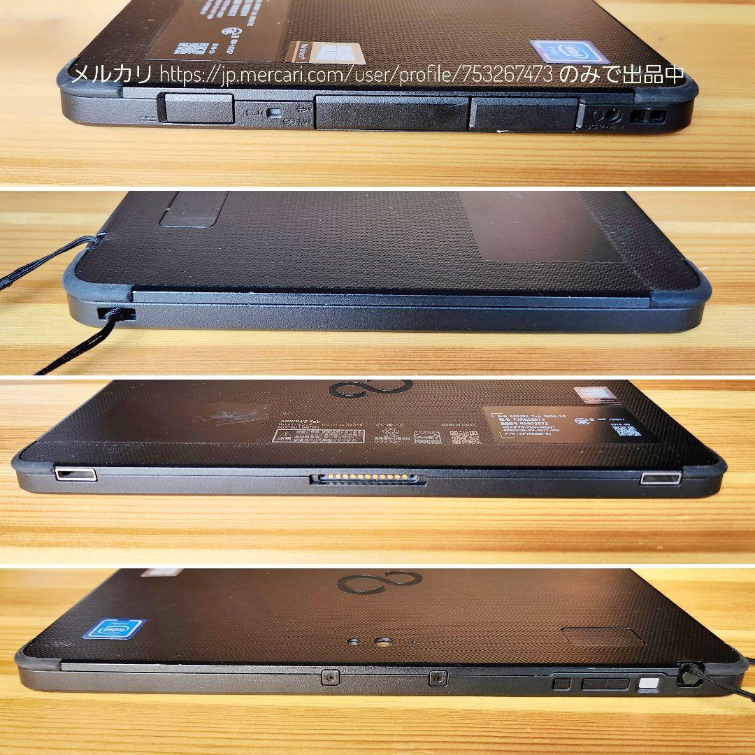 防水★新しめ8世代★ARROWSQ5 0 9お絵描きタブレット