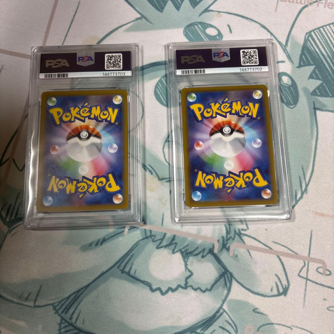 ポケモンカード　リーリエの決心　3枚　sr PSA10 sar PSA9