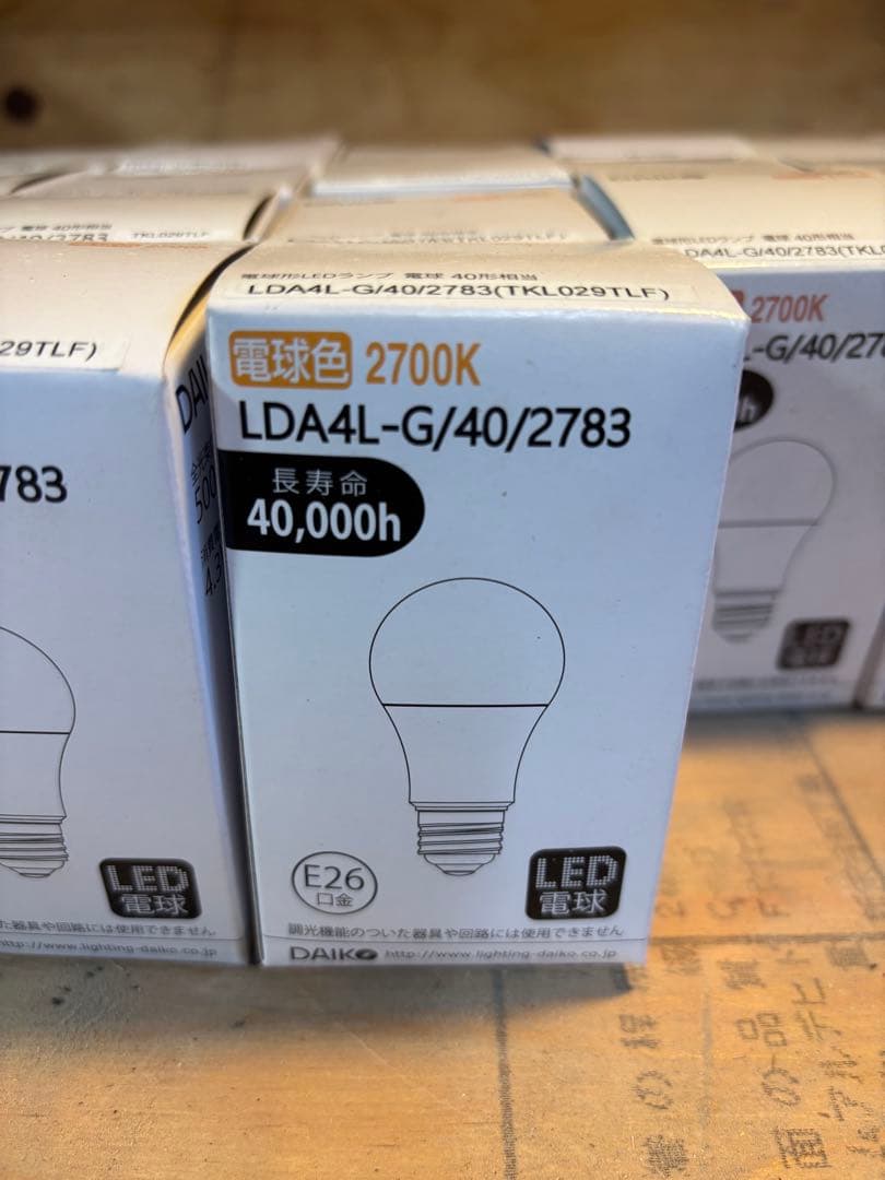 LED電球 E26 電球色2700K 34個セット