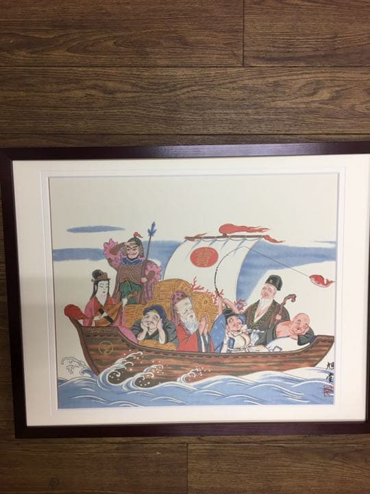 絵画  七福神 旭堂58センチ48センチ外寸檜額縁マホガニー