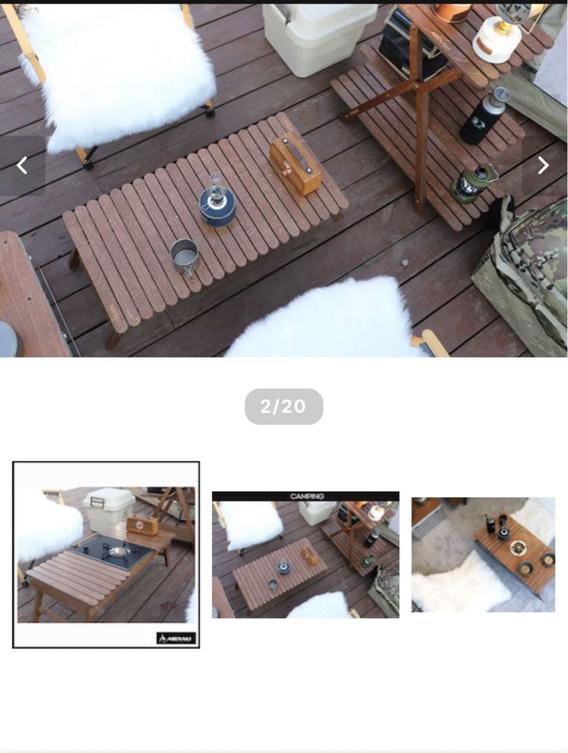 【ABENAKI 】コモドローテーブル 新品未使用
