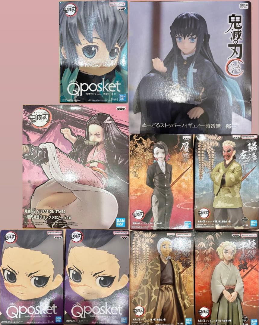 未使用 鬼滅の刃 フィギュア まとめ売り 9個セット