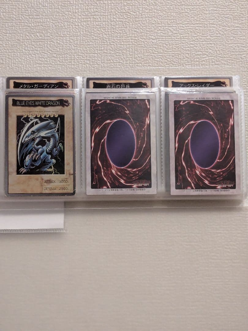 遊戯王 カード バンダイ フルコンプリート 廃盤 昔 まとめ 懐かしい