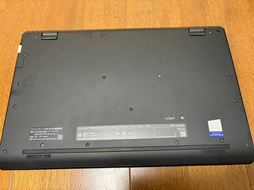再値下げ VAIO Pro PG VJPG11C11N 第8世代 格安ノートPC