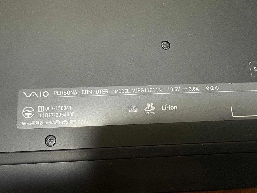 再値下げ VAIO Pro PG VJPG11C11N 第8世代 格安ノートPC