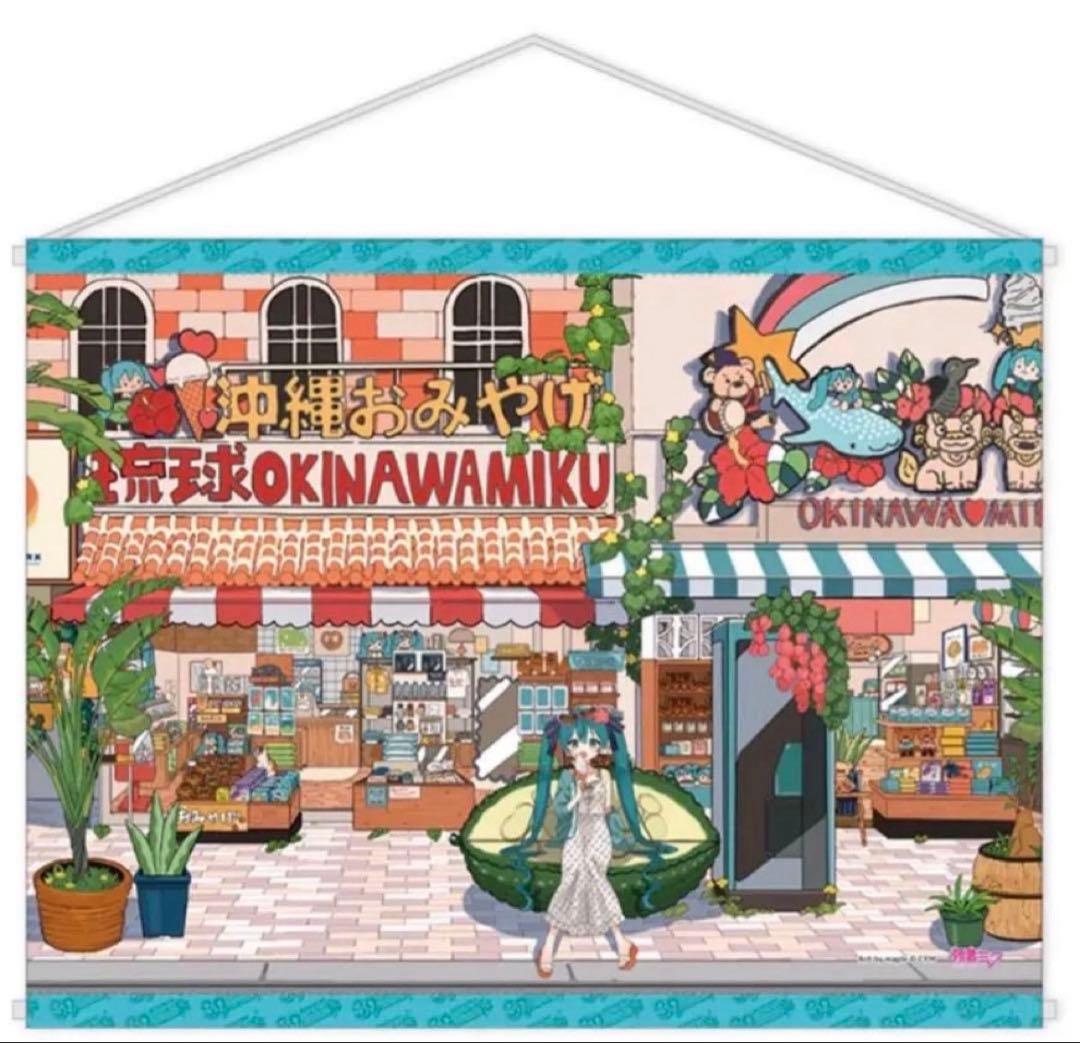 大判 タペストリー 初音ミク 沖縄 ちゅらミク maple 雪ミク 沖縄 那覇