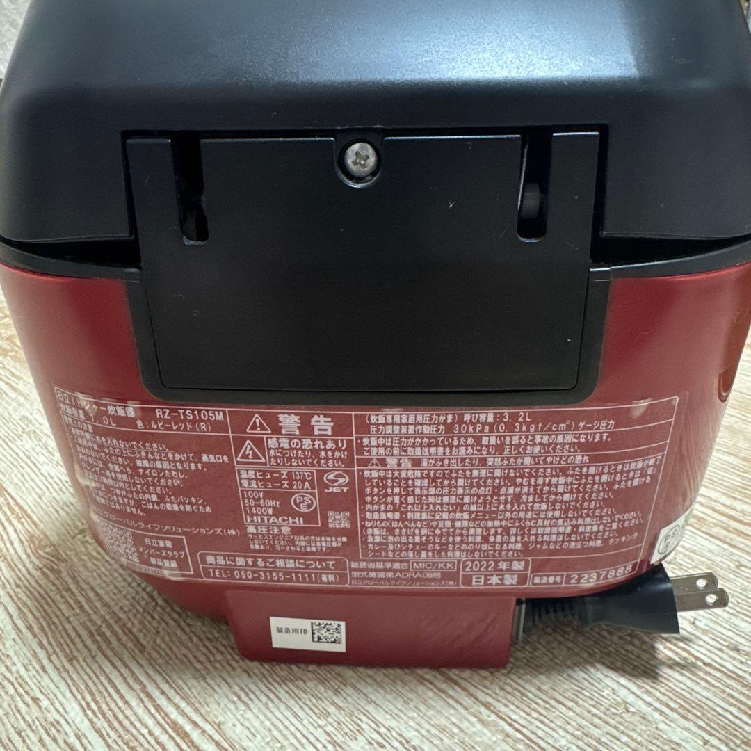 【かおちゃん】日立　IHジャー炊飯器　RZ-TS105M　ルビーレッド