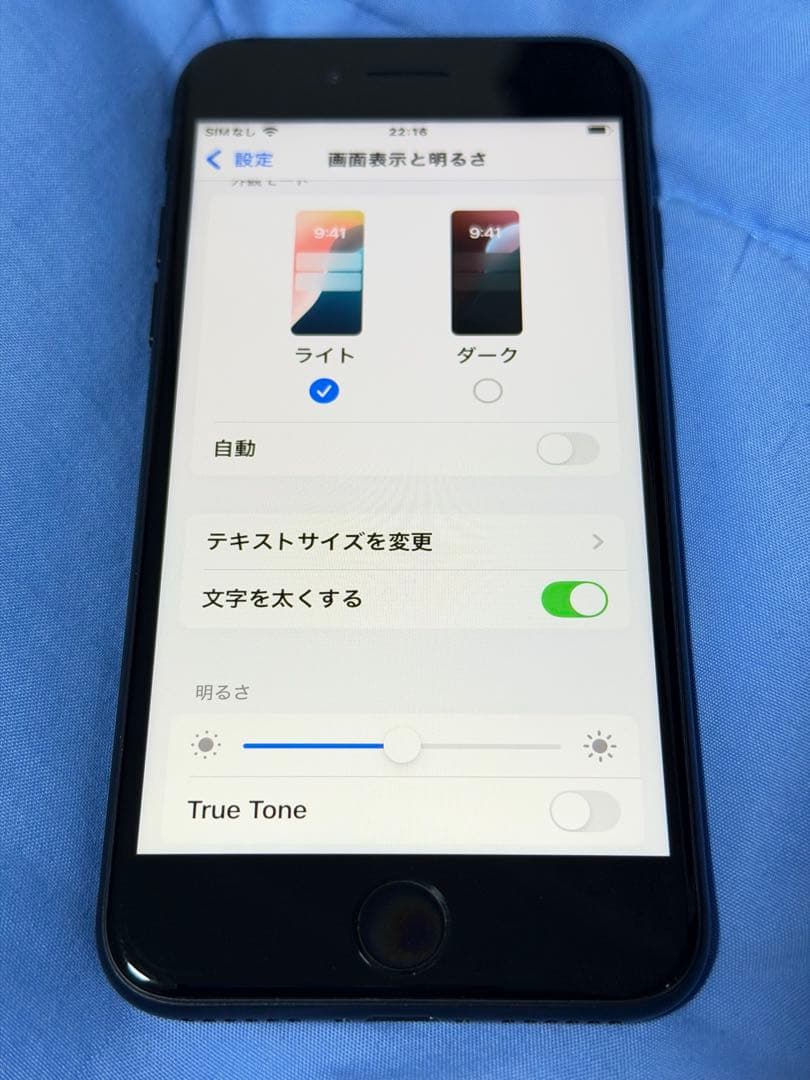 iPhone SE2 128GB ブラック 美品 バッテリー100%