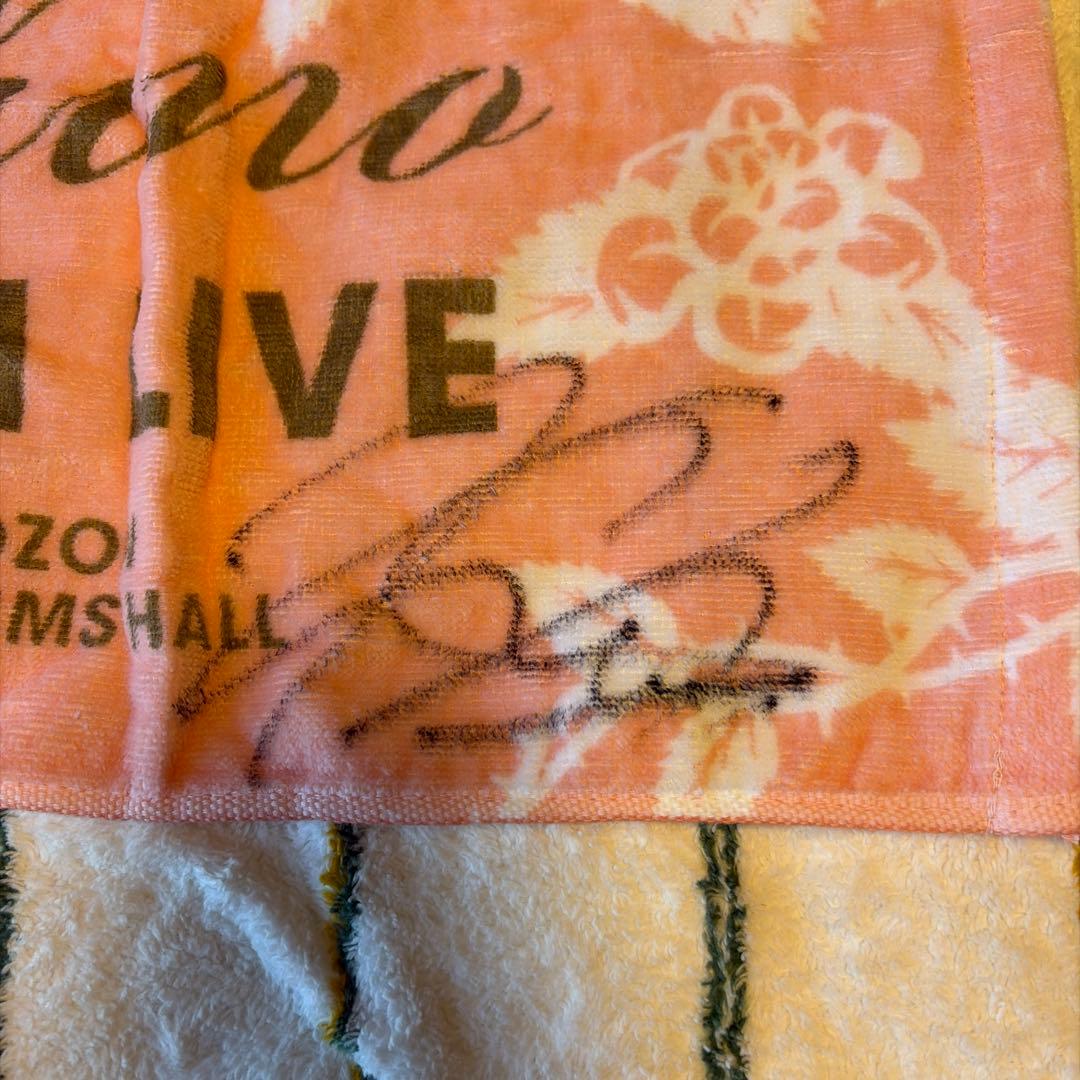 【直筆サイン】西野カナ DOCOMO PREMIUM LIVE タオル