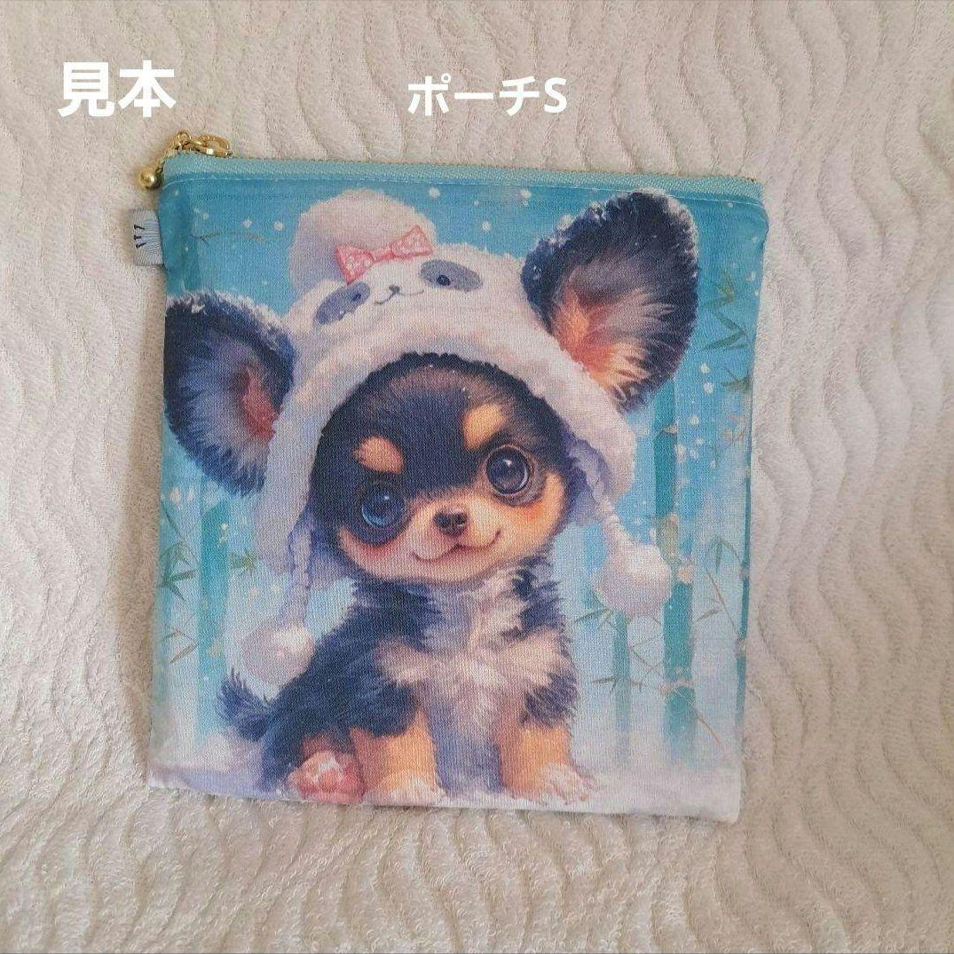 ねこ◎様確認用