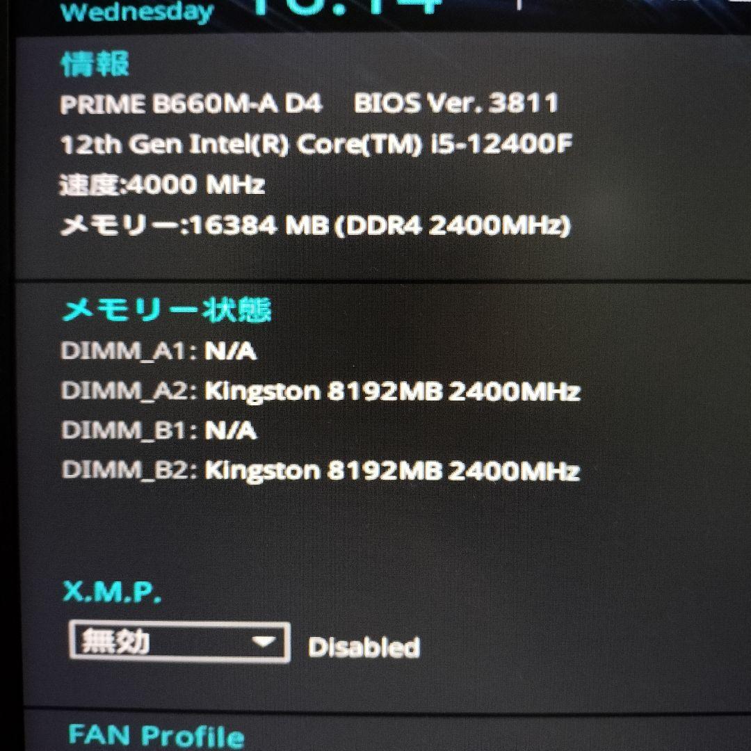ASUS B660M-A d4 i5-12400f DDR4 16GB セット