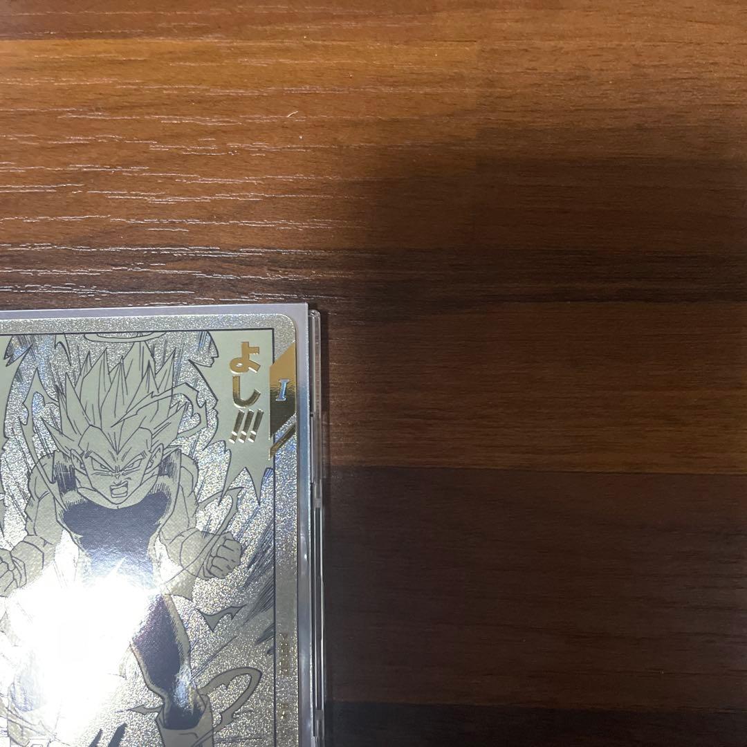 ダイバーズ アドバンスパック APT-012 ベジータ 超サイヤ人2 パラレル