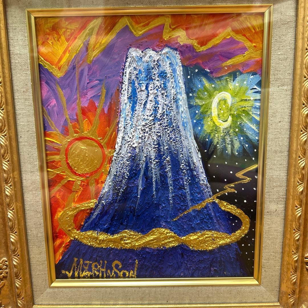 （値下げしました）保証書あり　マッドジョンソン　油絵　金運上昇天空の霊峰富士