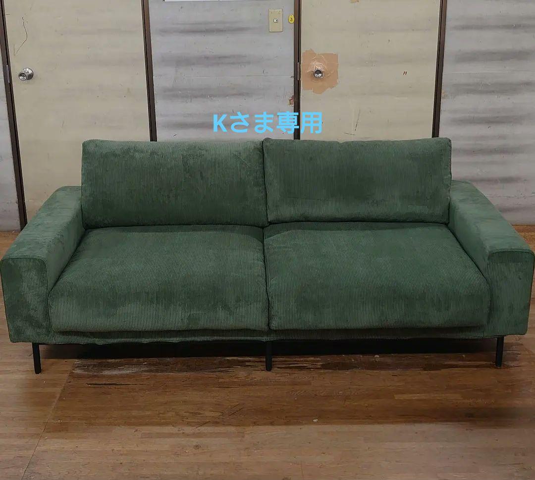 Kさま専用