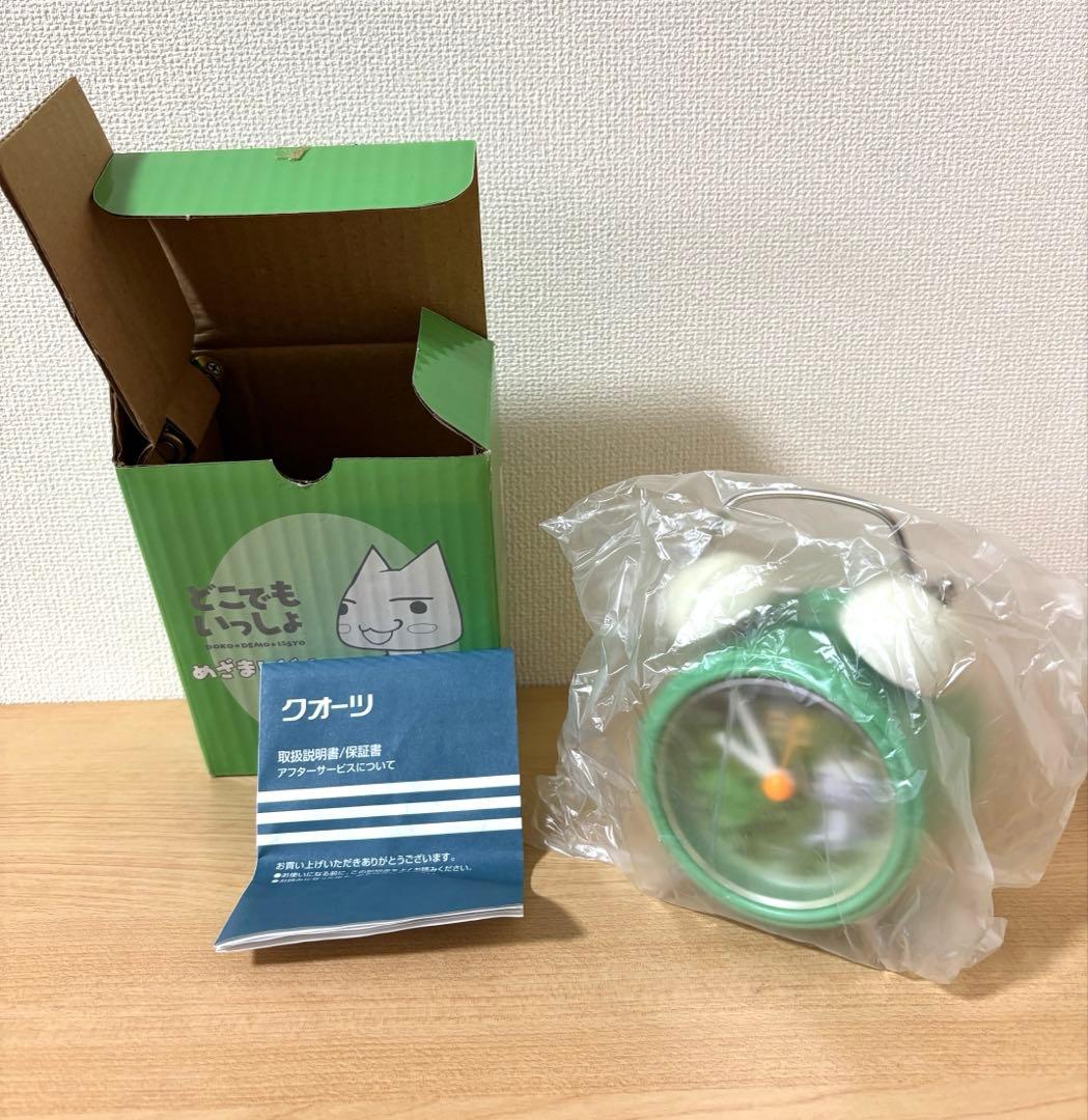 どこでもいっしょ めざましどけい