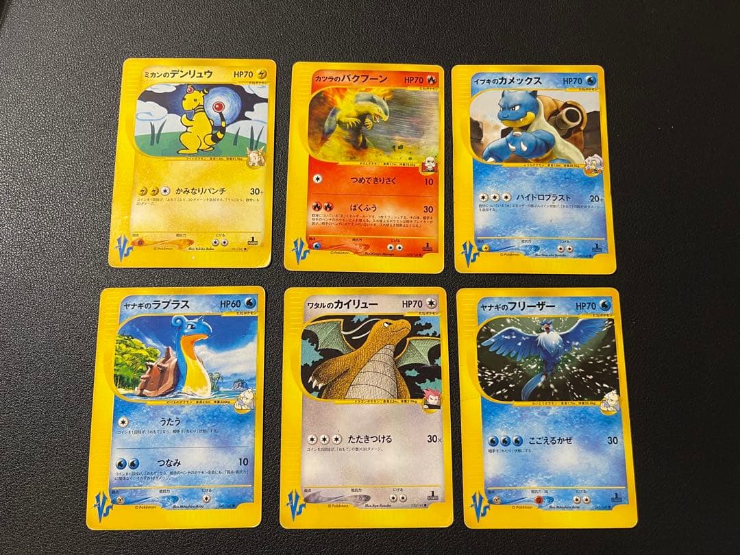 【引退品】ポケモンカードまとめ売り
