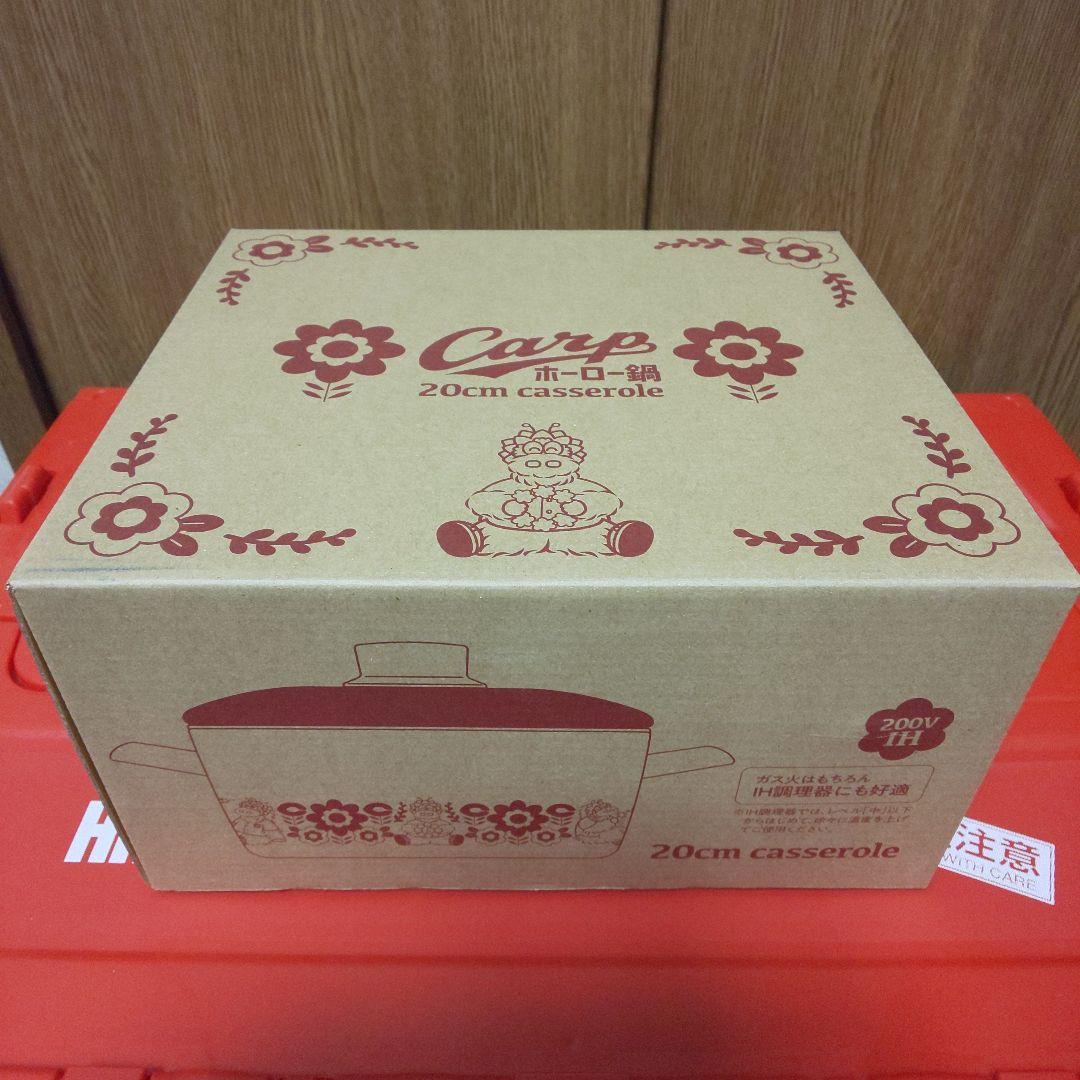 カープスラィリーホーロー鍋！限定完売品！