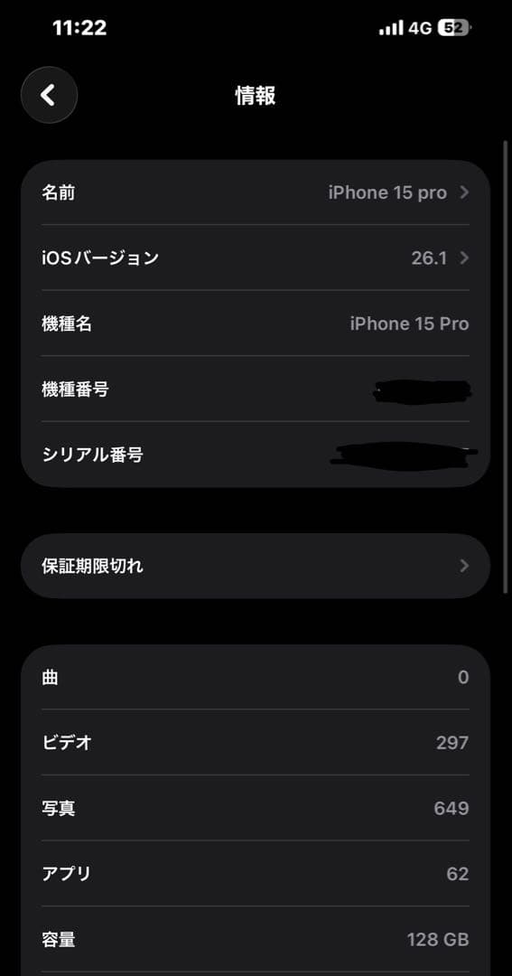 iPhone 15pro 128GB SIMフリー