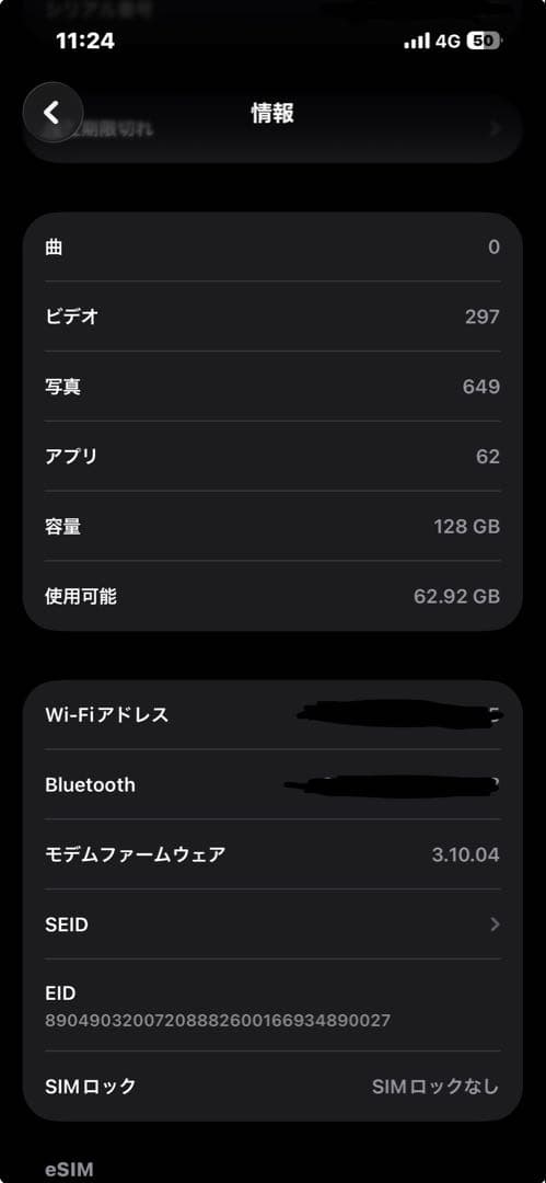 iPhone 15pro 128GB SIMフリー