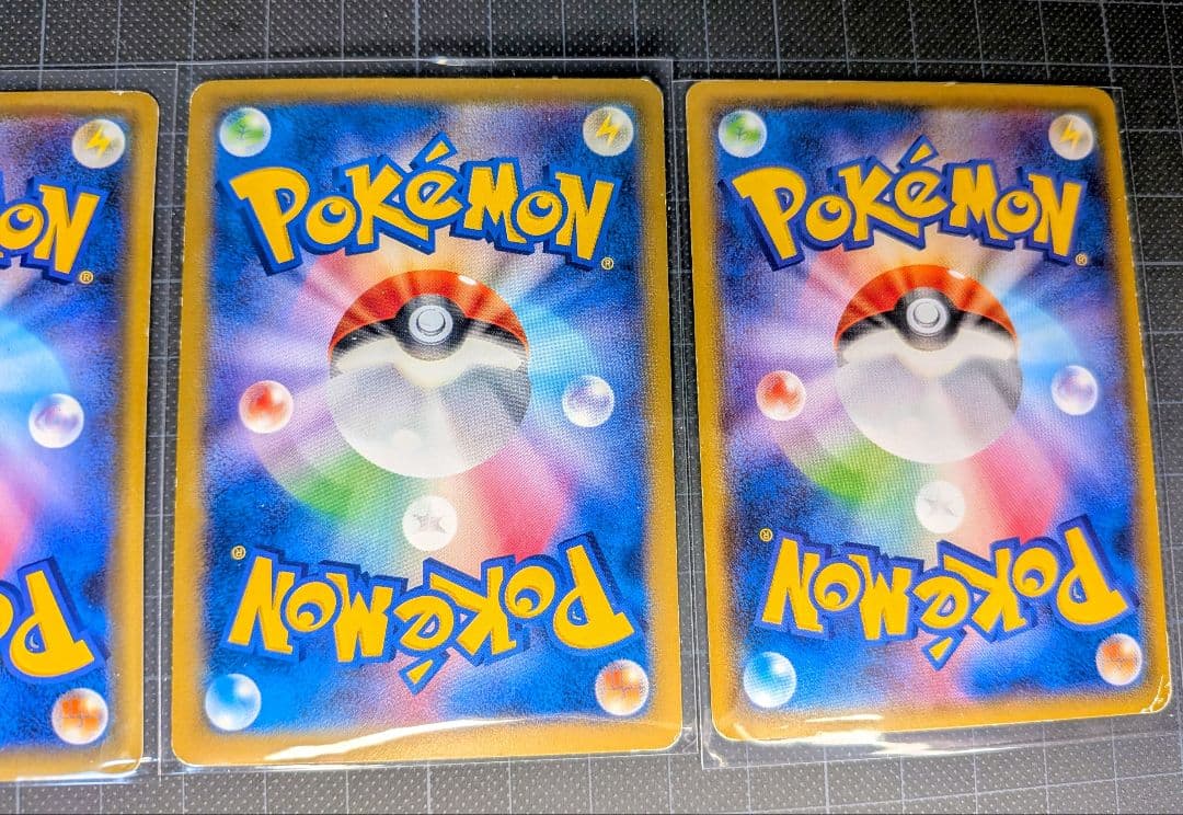 鑑定済み ピカチュウプロモ ポケモンカード 3枚セット