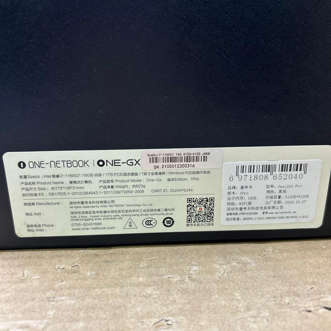 Windowsノート本体 OneNetBook OneGx1 pro core i7 16GB/1TB