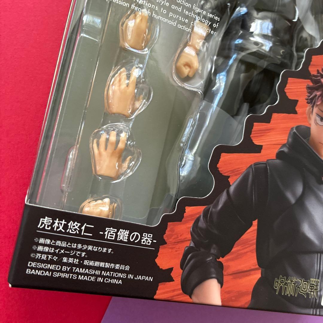 【新品・未開封】 S.H.Figuarts 呪術廻戦 虎杖悠仁　宿儺の器