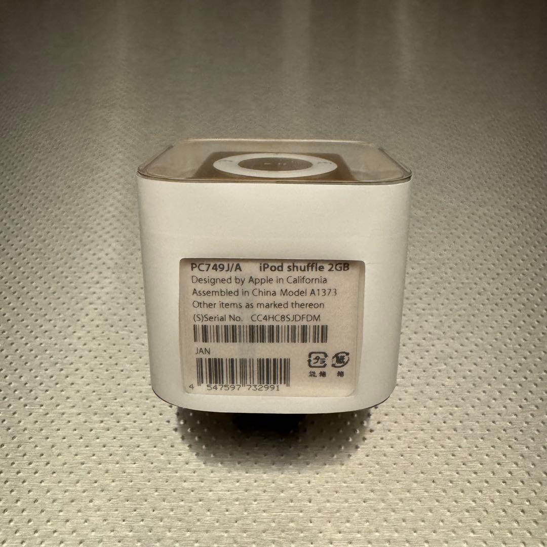 ★iPod Shuffle★オレンジ　●未開封●