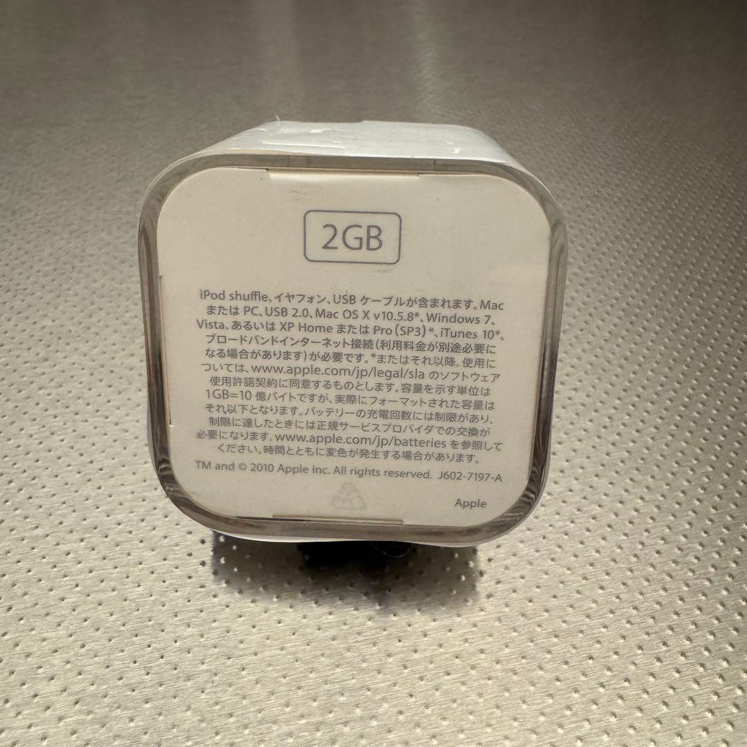 ★iPod Shuffle★オレンジ　●未開封●