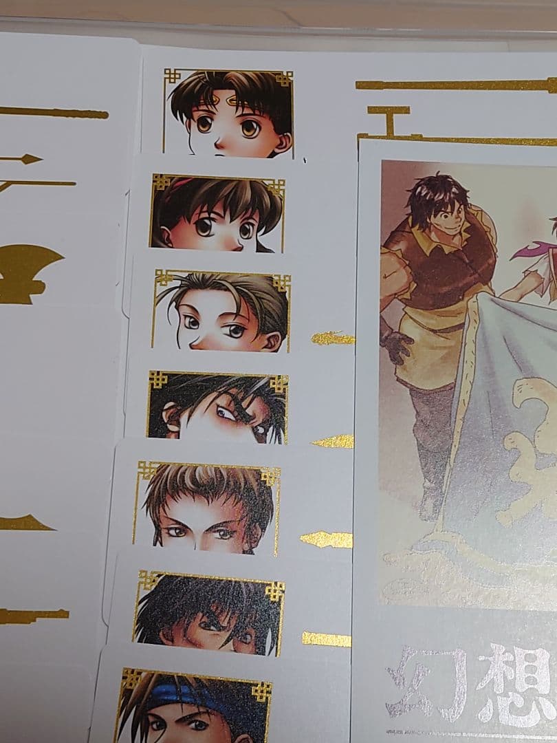 東京ドームホテル 夢の推し活ルーム コラボ　キャンパスボード　幻想水滸伝＋おまけ