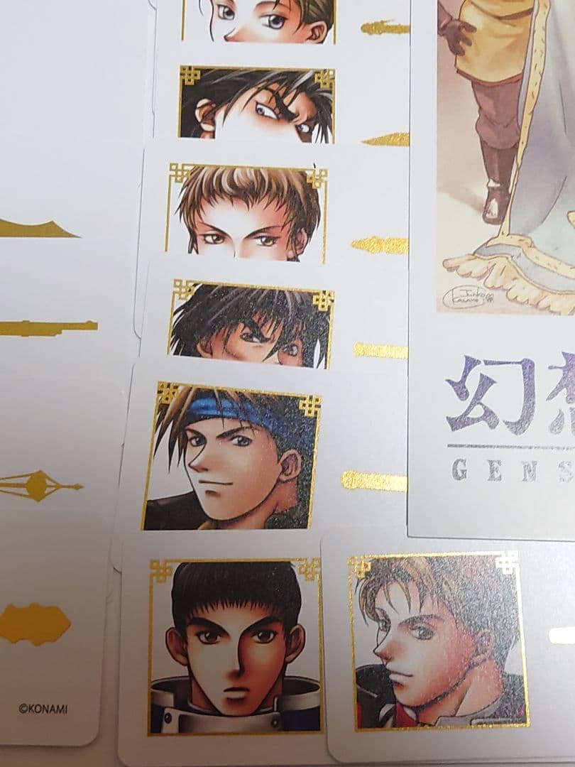 東京ドームホテル 夢の推し活ルーム コラボ　キャンパスボード　幻想水滸伝＋おまけ