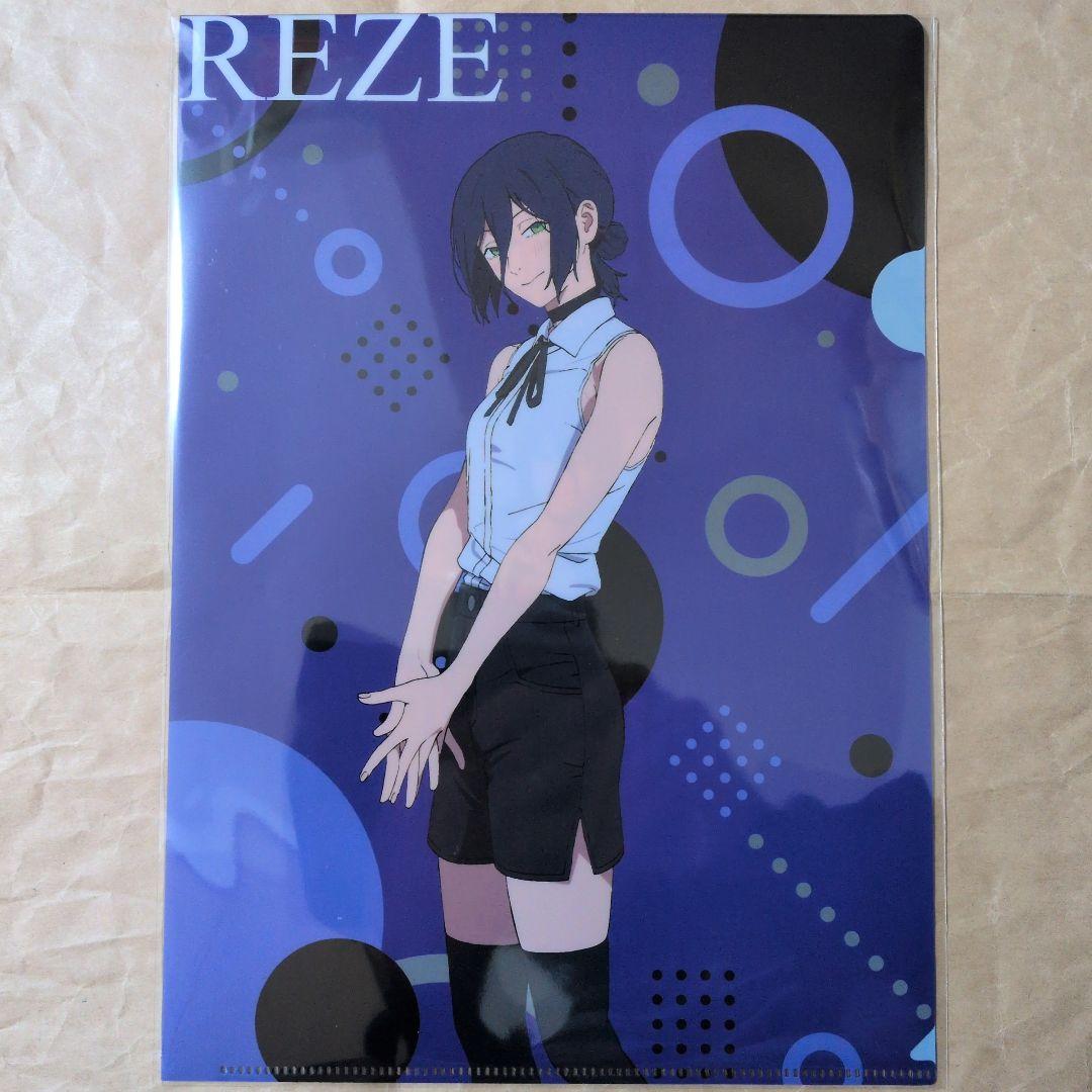 送料無料★レゼ A4クリアファイル4枚セット/レゼ編/チェンソーマン12