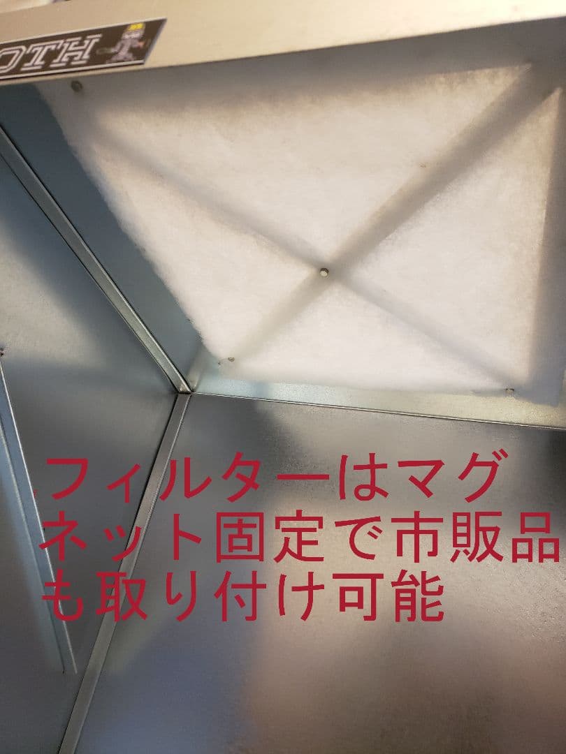 専用出品　G-BOOTHM450 ProSpace最大520m3/h二段階切替付