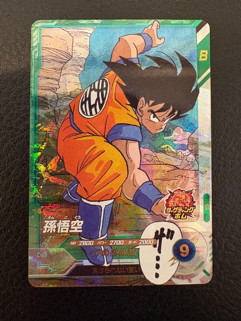 ドラゴンボールスーパーダイバーズ孫悟空3GOD★他スーパーパラレル含む4枚