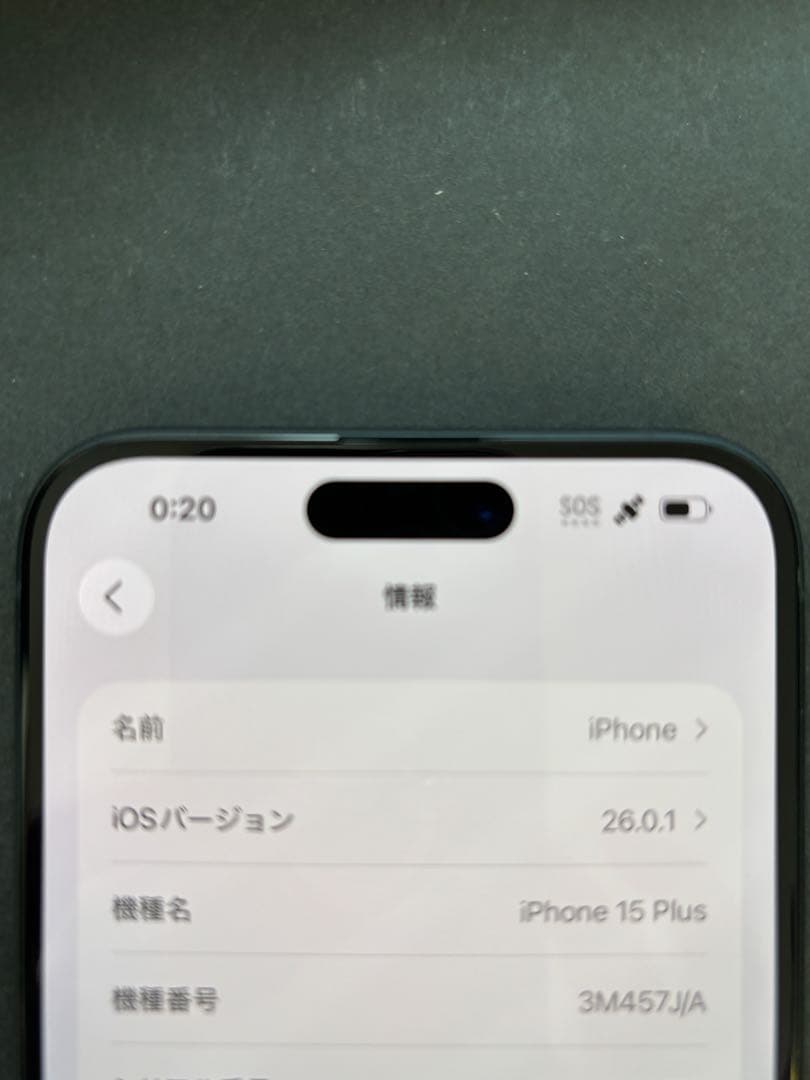 iPhone15Plus 128G Black値下げ