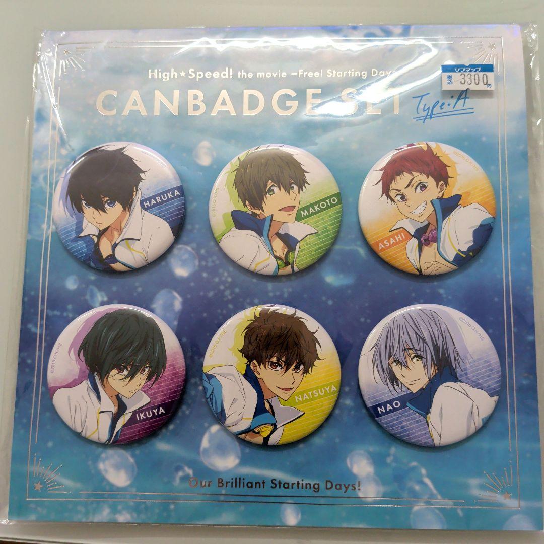 Free!　ハイスピード 缶バッチ　クリアファイル