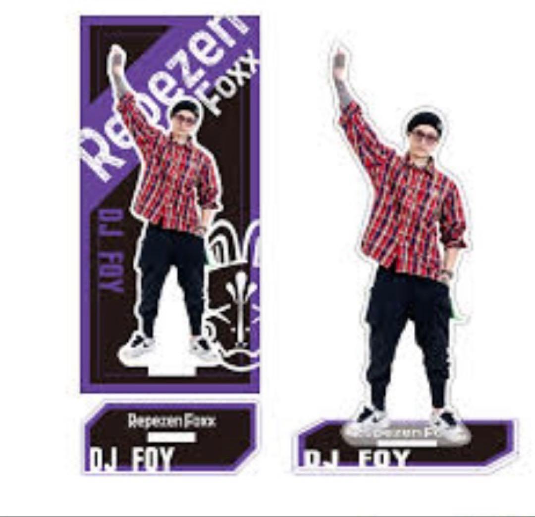 Repezen Foxx DJふぉい　DJ FOY 限定品コンプリートセット