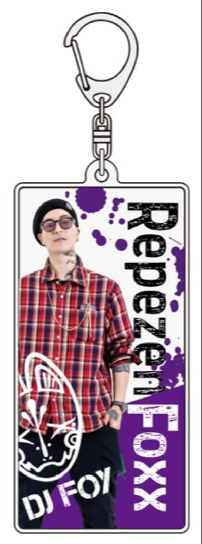 Repezen Foxx DJふぉい　DJ FOY 限定品コンプリートセット