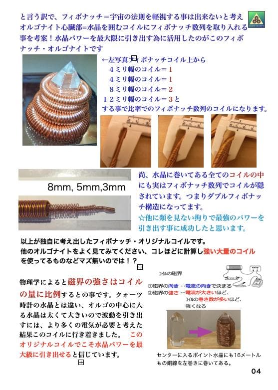 正四面体（ビッグサイズ）さよならメルカリ最終販売中・ラストチャンスの希少品！