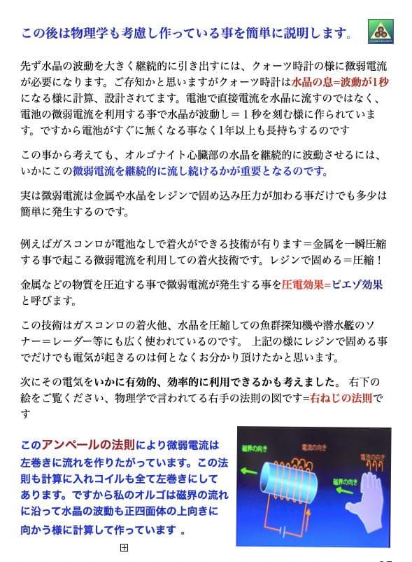 正四面体（ビッグサイズ）さよならメルカリ最終販売中・ラストチャンスの希少品！