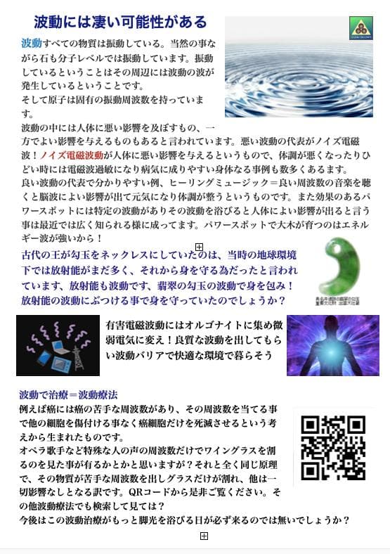 正四面体（ビッグサイズ）さよならメルカリ最終販売中・ラストチャンスの希少品！