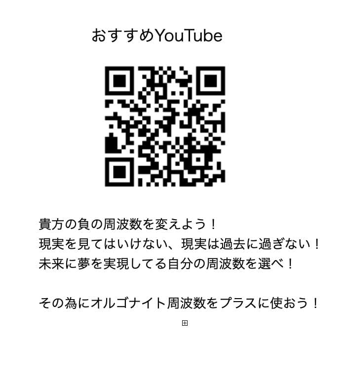正四面体（ビッグサイズ）さよならメルカリ最終販売中・ラストチャンスの希少品！