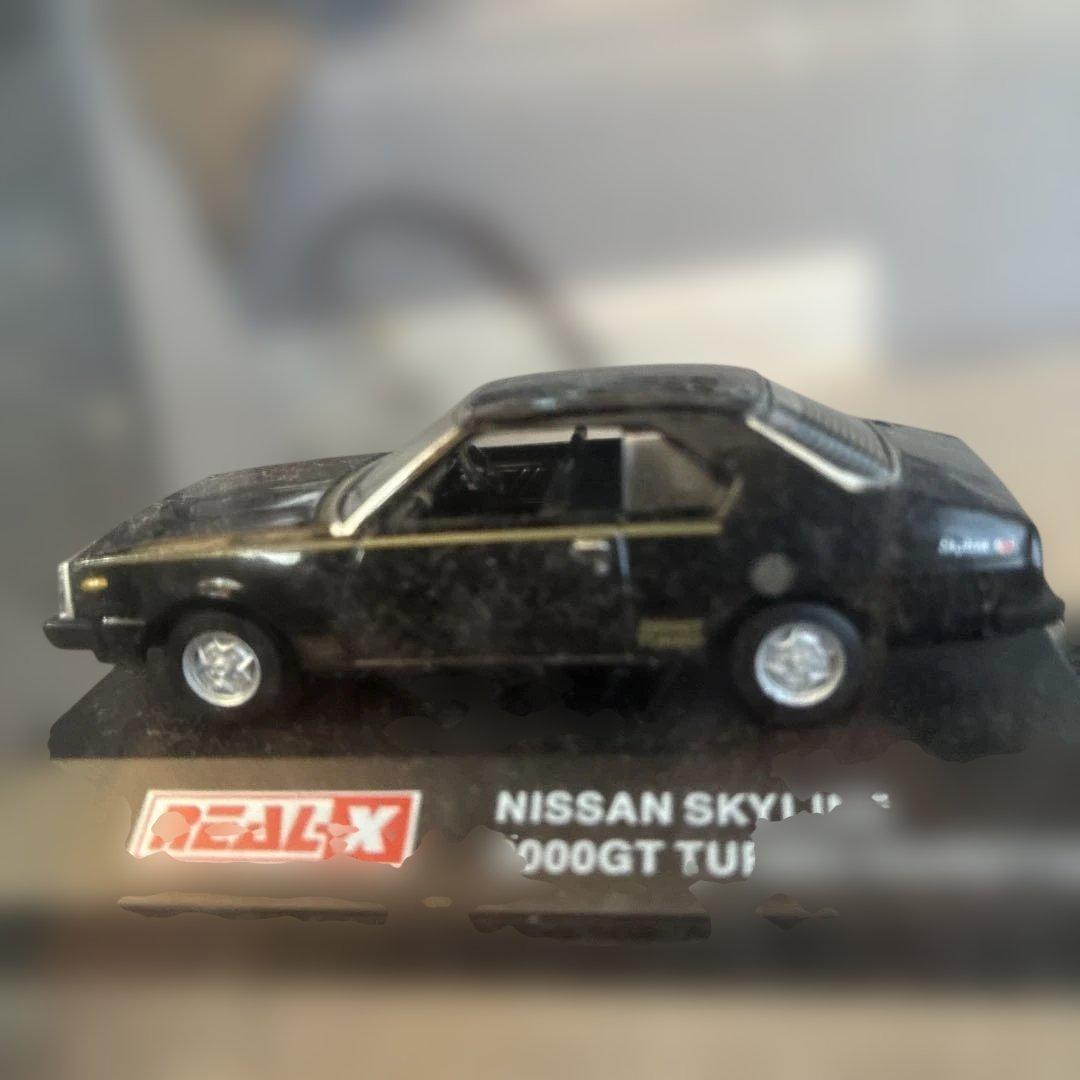 Nissan Skyline スカイライン、Zコレクション 12台セット