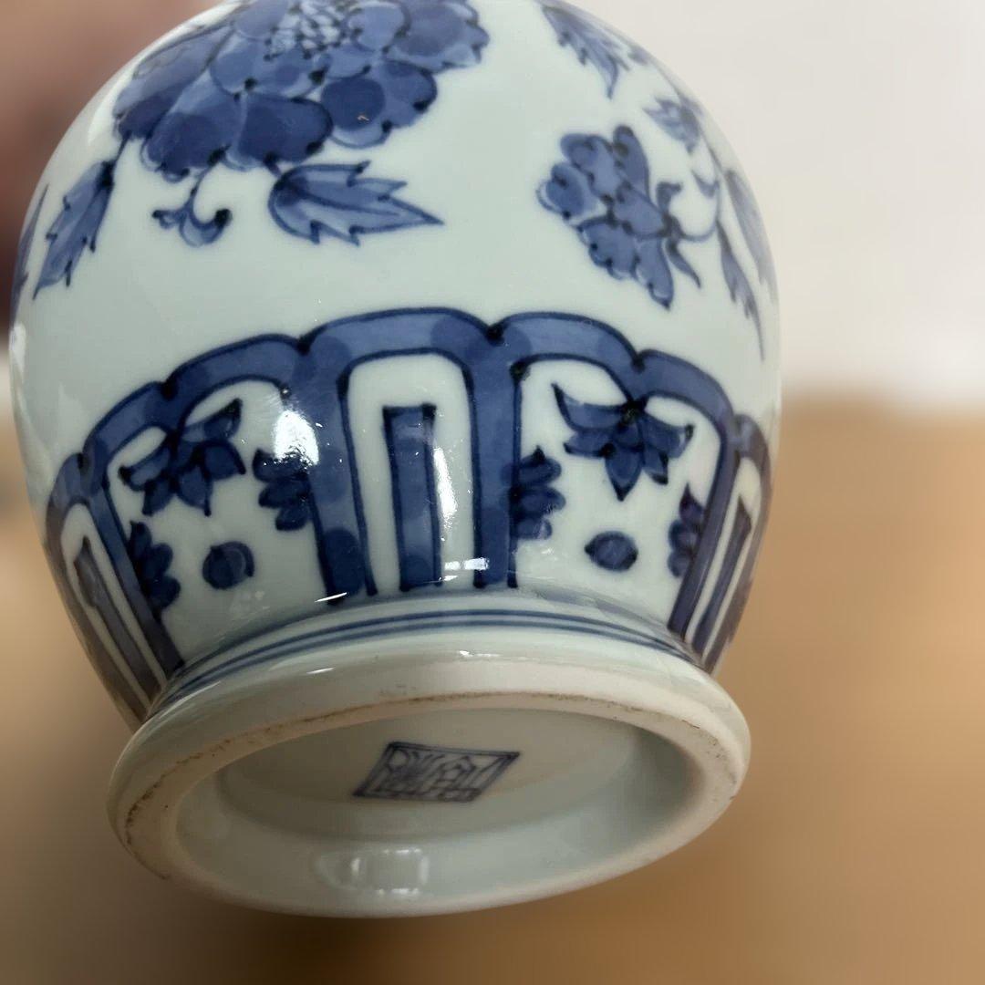 美品　旭窯　龍取手花瓶　染付　壺　花入　瀬戸焼