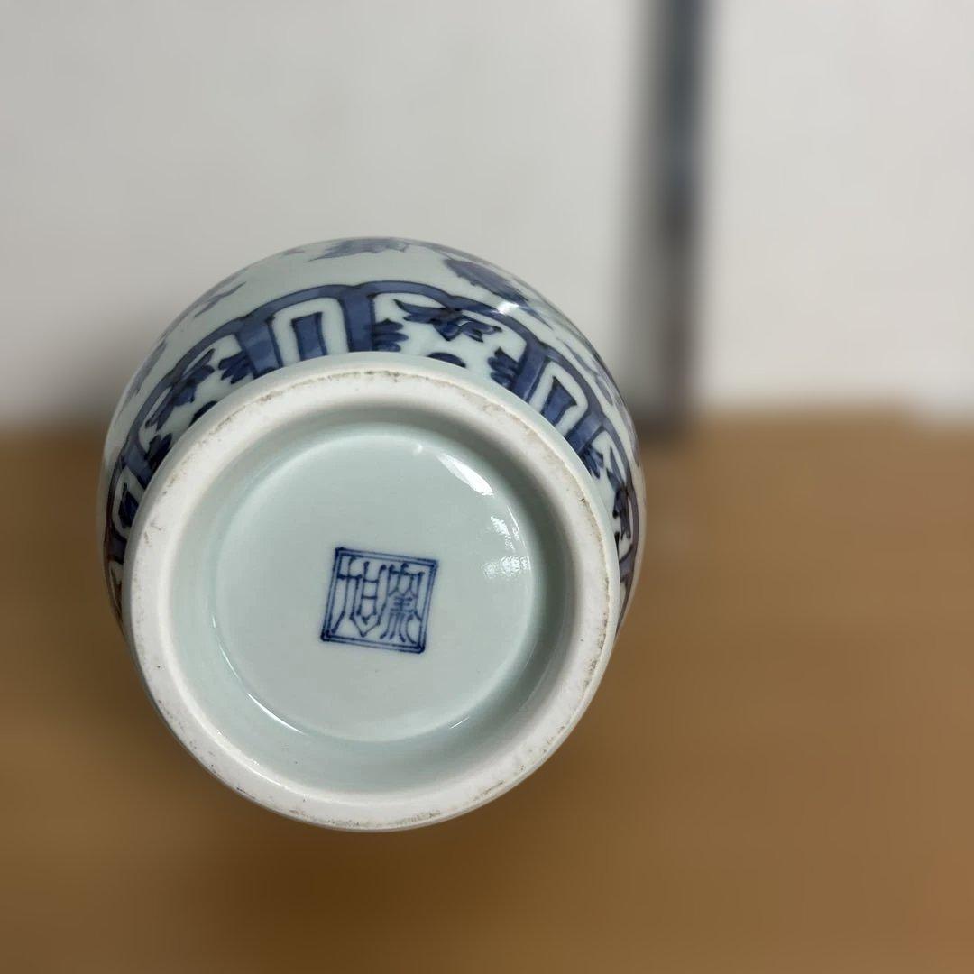 美品　旭窯　龍取手花瓶　染付　壺　花入　瀬戸焼